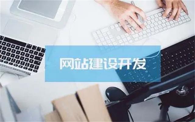 沈陽(yáng)網(wǎng)站制作公司，企業(yè)網(wǎng)站建設(shè)前是怎么樣定位網(wǎng)站的？