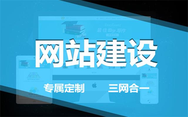如何判斷一家沈陽(yáng)網(wǎng)絡(luò)公司是否專業(yè)？
